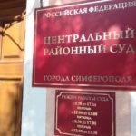 Дело с семью эпизодами экстремизма крымский суд рассмотрел менее, чем за два часа