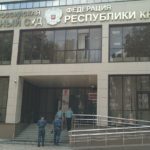 Крымский суд на 18 лет лишил свободы очередного «противника СВО»