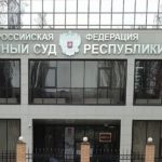 17 лет колонии дал суд за несуществующие марки «в поддержку ВСУ»