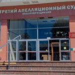 Апелляционный суд оставил в силе приговор похищенному Сердару Исмаилову